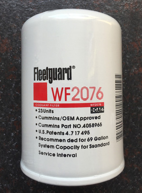 康明斯水滤芯WF2076 4058965 P552076 3318319 BW5076 发电机配件