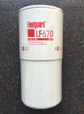 康明斯机油滤芯LF670 3889310 3313279 LF9325柴油发电机保养配件