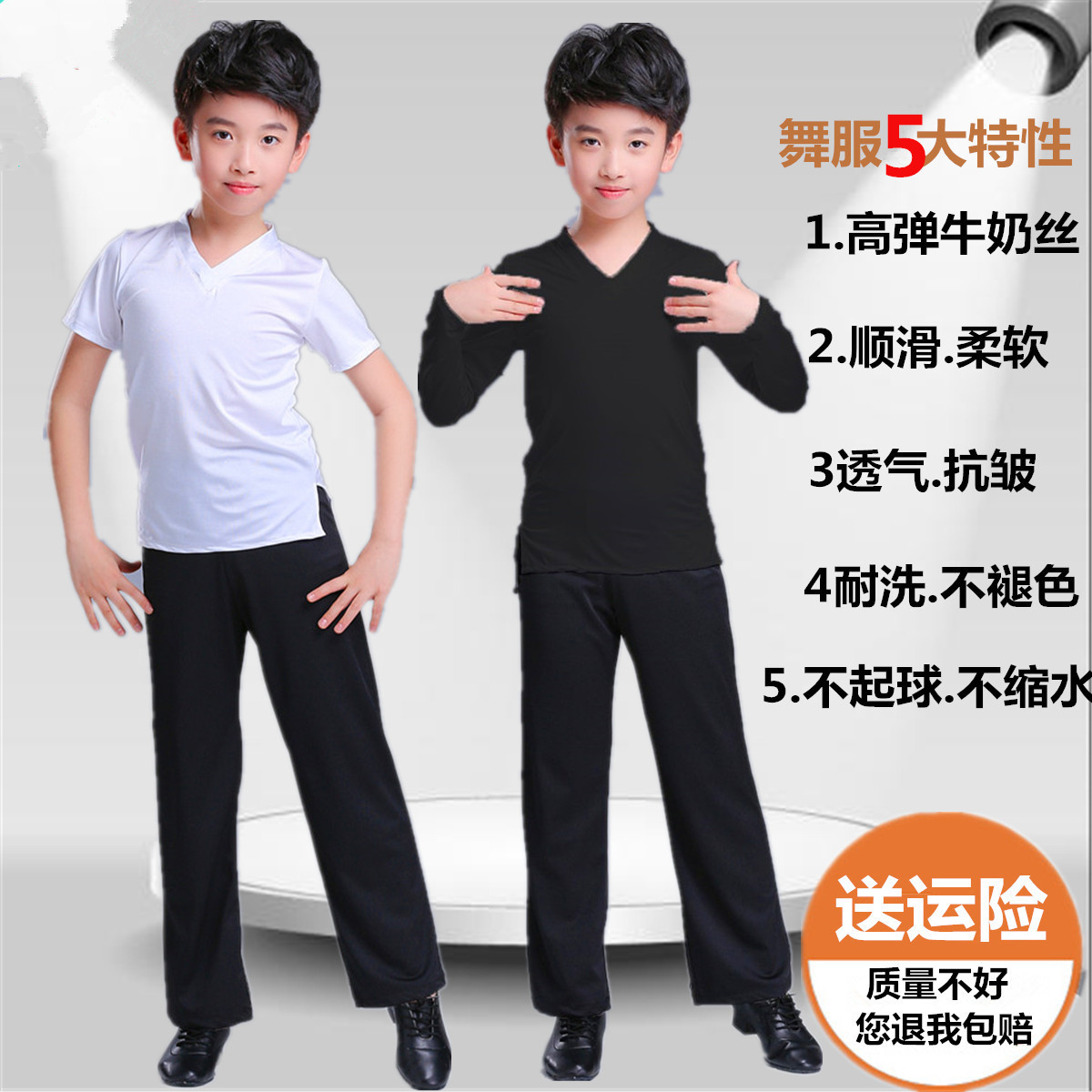 儿童舞蹈服专业比赛舞