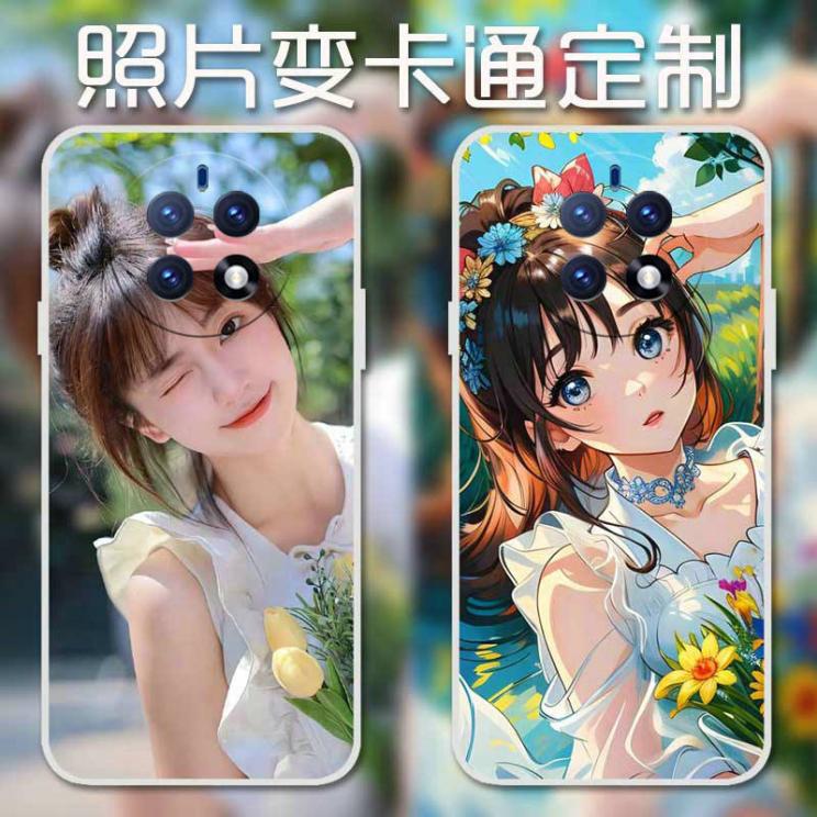 百事乐L21pro手机壳卡通定制M50pro保护套 LeBest L50pro  L20230