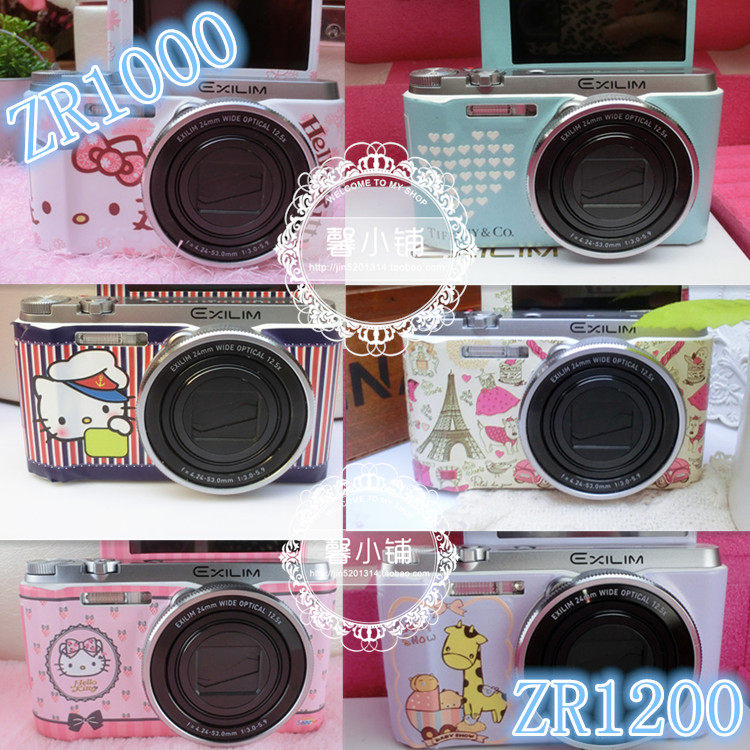 Sticker pour téléphone mobile - Ref 1369643 Image 1