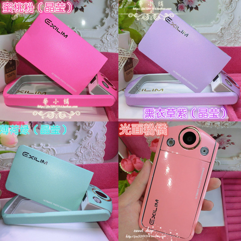 Autocollant pour téléphone portable - Ref 1368626 Image 1