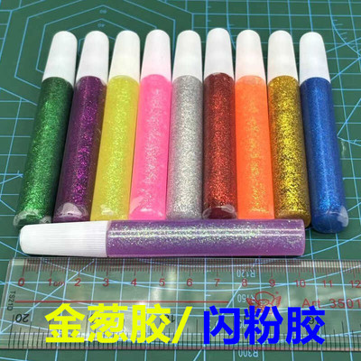 金葱胶水闪光胶涂色颜料手工金粉