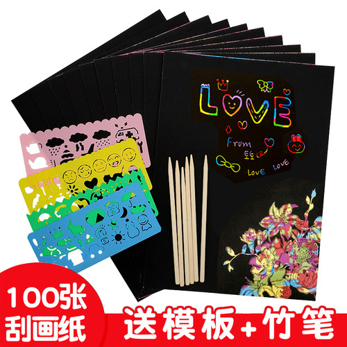 刮画纸炫彩刮刮画刮蜡画美术涂鸦