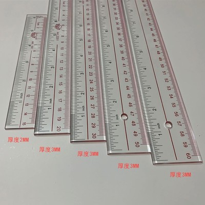 透明尺子测量工具加厚直尺小天使