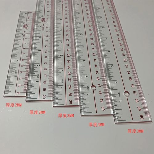 透明尺子测量工具加厚直尺小天使