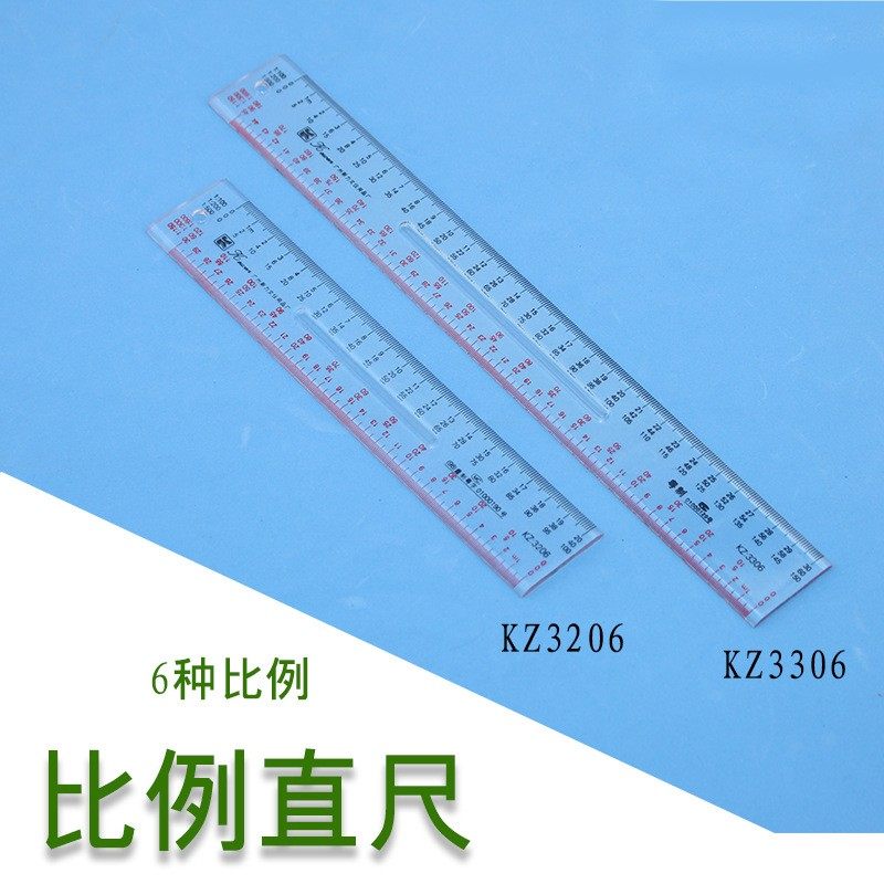 科文30CM比例尺直尺 制图尺 绘图尺 1:100 1:200 1:500 1:150图片