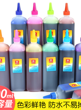 斯尼尔40色彩色红黑色油性记号笔墨水200ml马克笔POP海报笔补充液