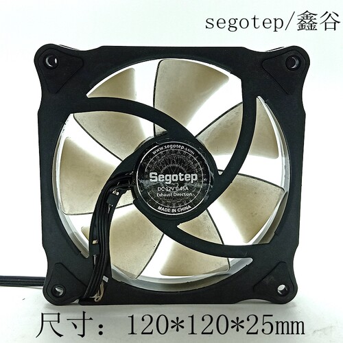 12025机箱风扇鑫谷蓝色发光发光