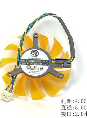 6010工控机主板散热2PIN显卡风扇小4PIN直径5.5孔距4cm小3PIN风扇