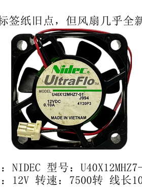 NIDEC4010电源风扇超静音12V小主机工控机主板北桥元山风扇4CM