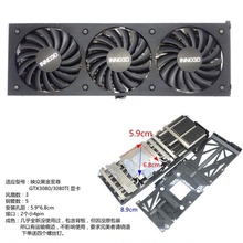 映众黑金3080TI散热片3050 3060 3070 黑金OC显卡散热器