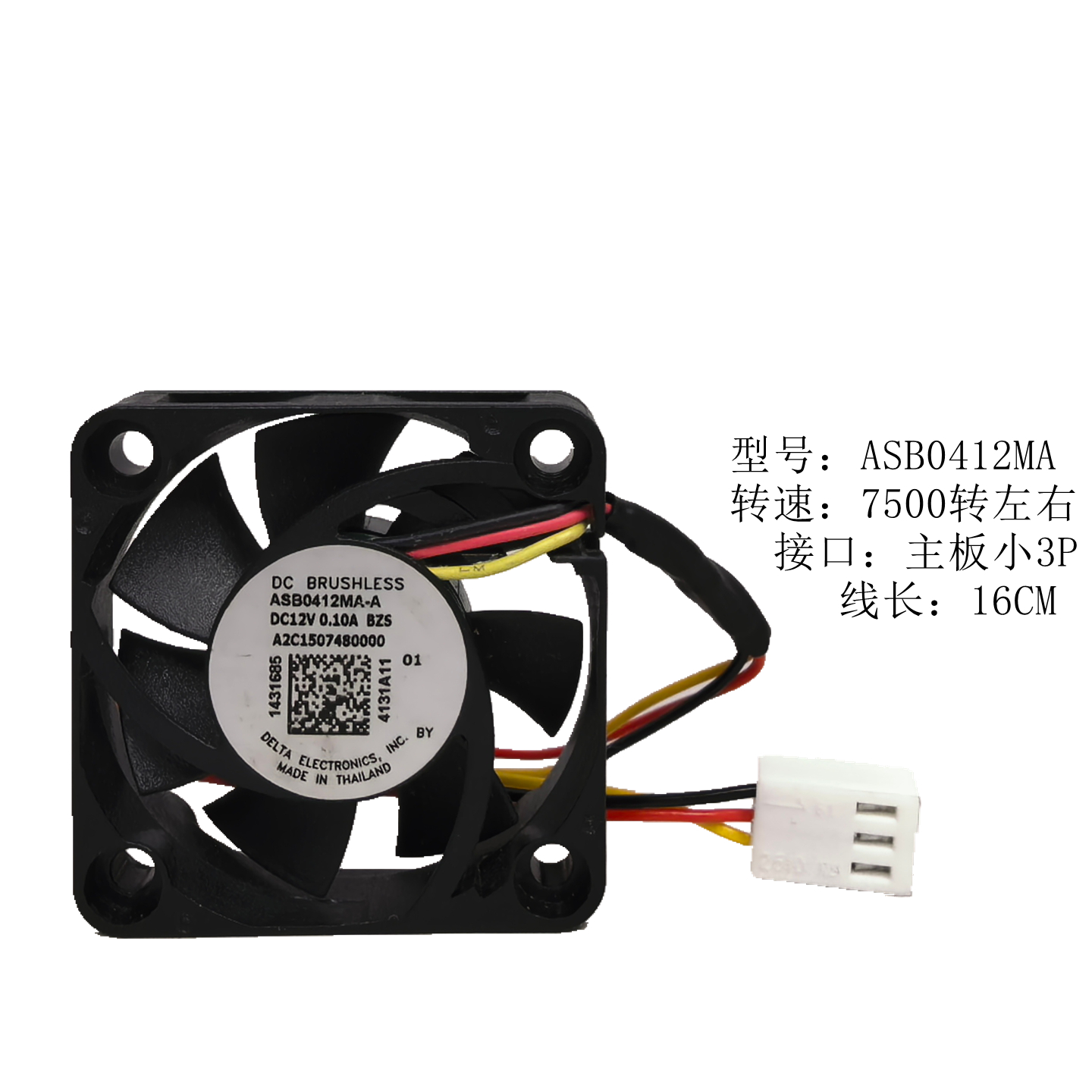 原装台达4CM风扇ASB0412MA静音小4P温控ASB0412HA大风量4010风扇