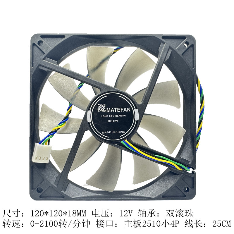 12025机箱风扇温控4针PWM发光台式机电脑  240 360 水冷风扇12CM
