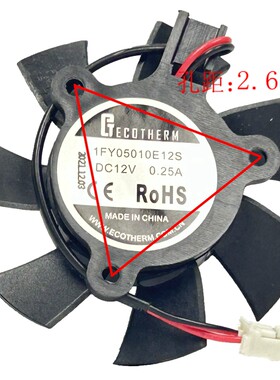 5010支架风扇直径4.8cm孔距2.6cm