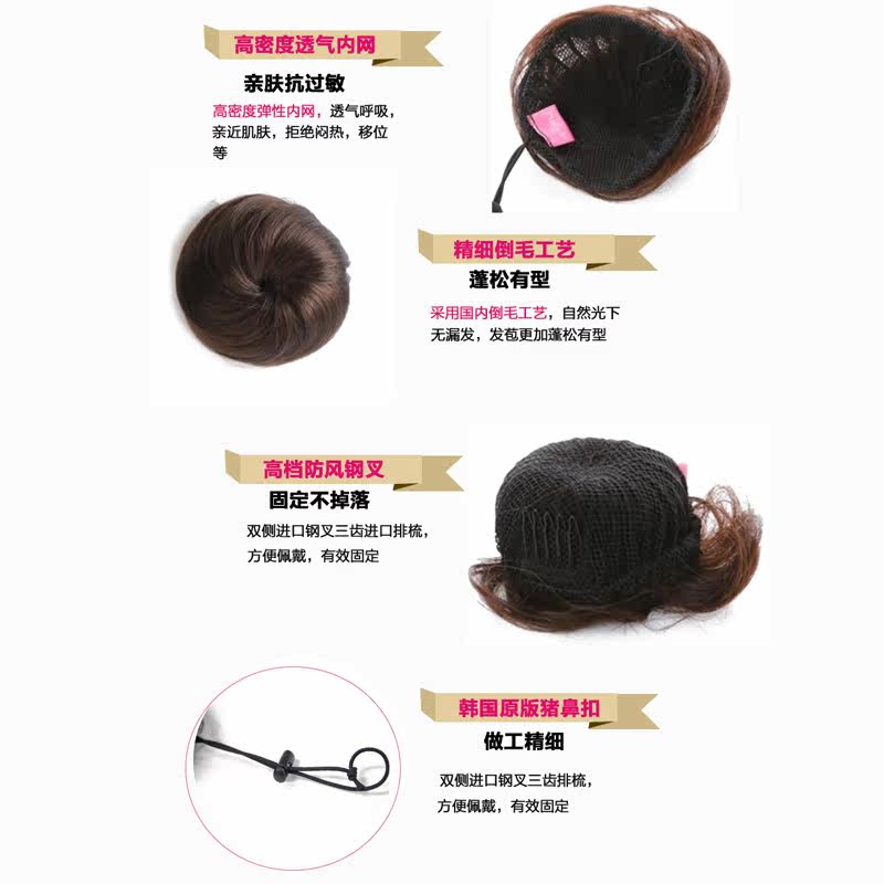 Extension cheveux - Chignon - Ref 242750 Image 4