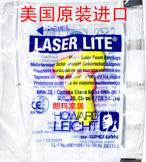 进口斯博瑞安花色睡眠耳塞中号