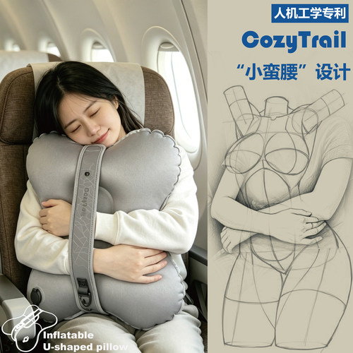 CozyTrail充气午睡枕舒适好收纳
