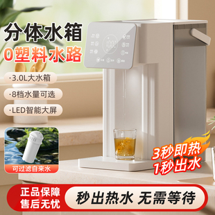 即热型式 饮水机家用高档电烧水壶茶吧机自动 小型新款 迷你网红台式