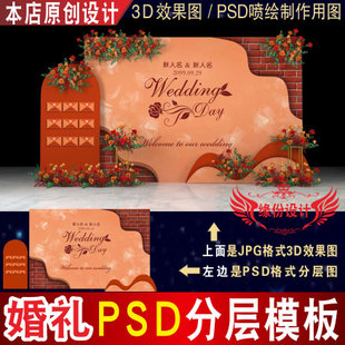 泰式 玫瑰花婚礼背景设计橙红色迎宾3D效果图KT板PSD喷绘素材Z040