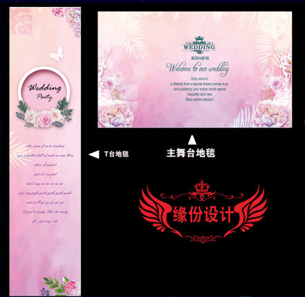 婚礼t台圆地毯喷绘设计图欧式粉色主题psd分层模板素材b2347