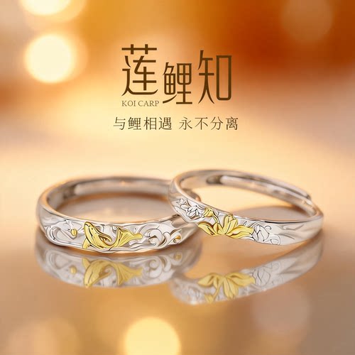 DR情侣对戒纯银999足银戒指一对轻奢小众设计对戒新年礼物送女友