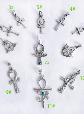 手工银饰古埃及风安卡安克生命之匙十字架男女吊坠项坠 多款式