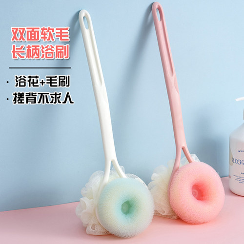 洗澡浴球沐浴刷长柄搓背刷