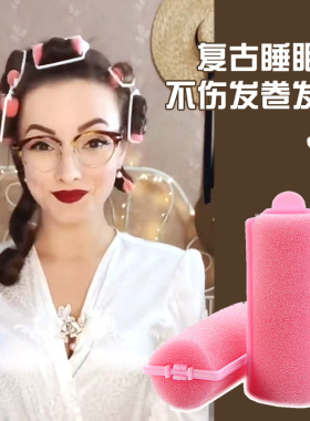 大波浪卷发器懒人卷发神器塑料卷女内扣睡觉定型睡眠卷发器卷发筒