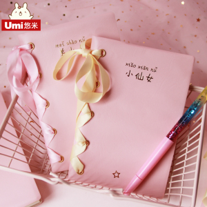 韩国创意小仙女日记本