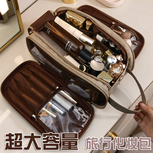 大容量双开化妆包女高级感便携旅行收纳袋可手提洗漱包收纳包
