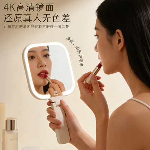 手持LED化妆镜补光镜学生宿舍女高颜值带灯迷你桌面便携化妆镜子