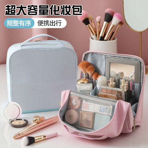 大容量防水便携多功能化妆包