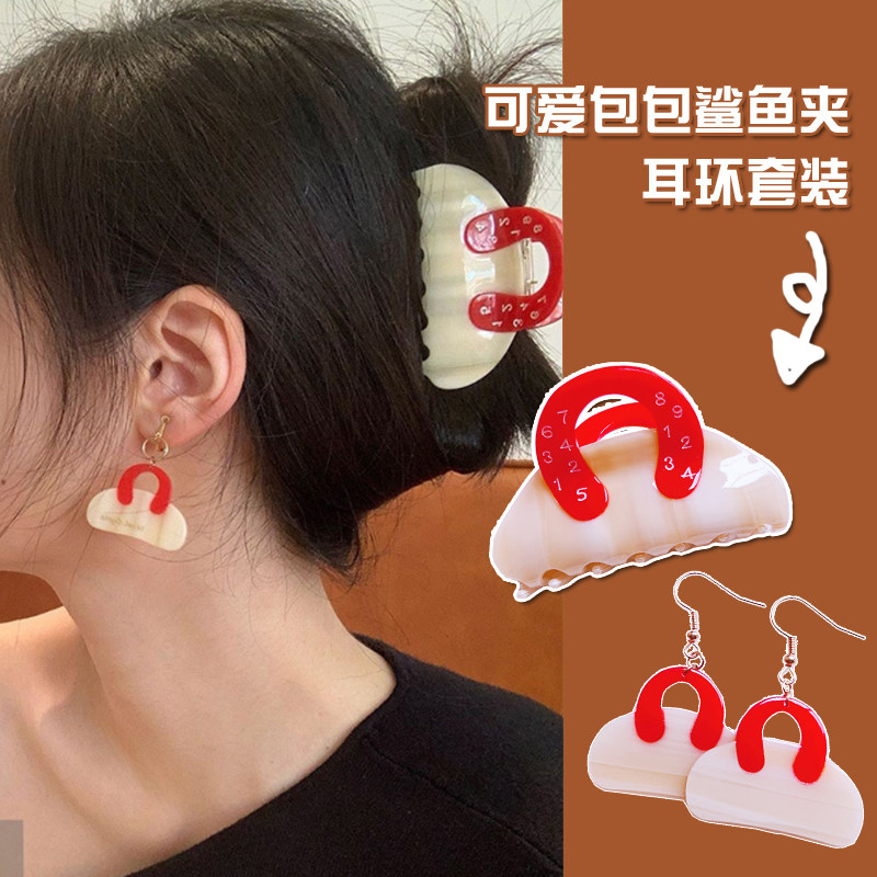 可爱包包抓夹小众设计高级感后脑勺鲨鱼夹发卡发饰女发抓夹