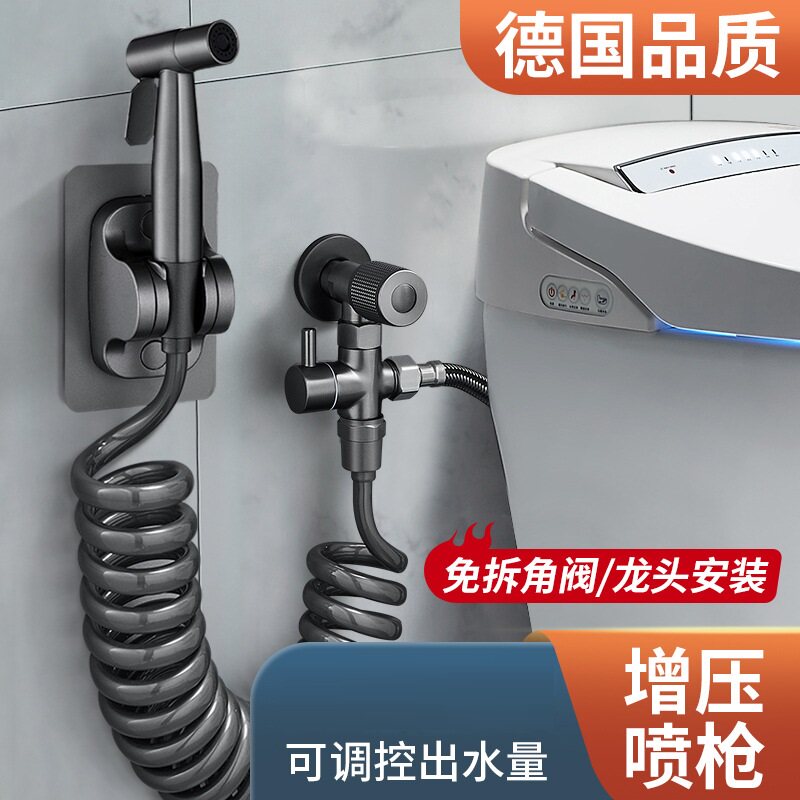 家用马桶冲洗不锈钢喷枪水龙头伴侣一进二出厕所卫生间高压水枪