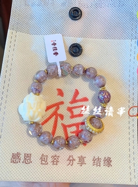 杭州香积香芋紫琉璃九尾狐手串女轻奢小众设计高级感手链正品代请