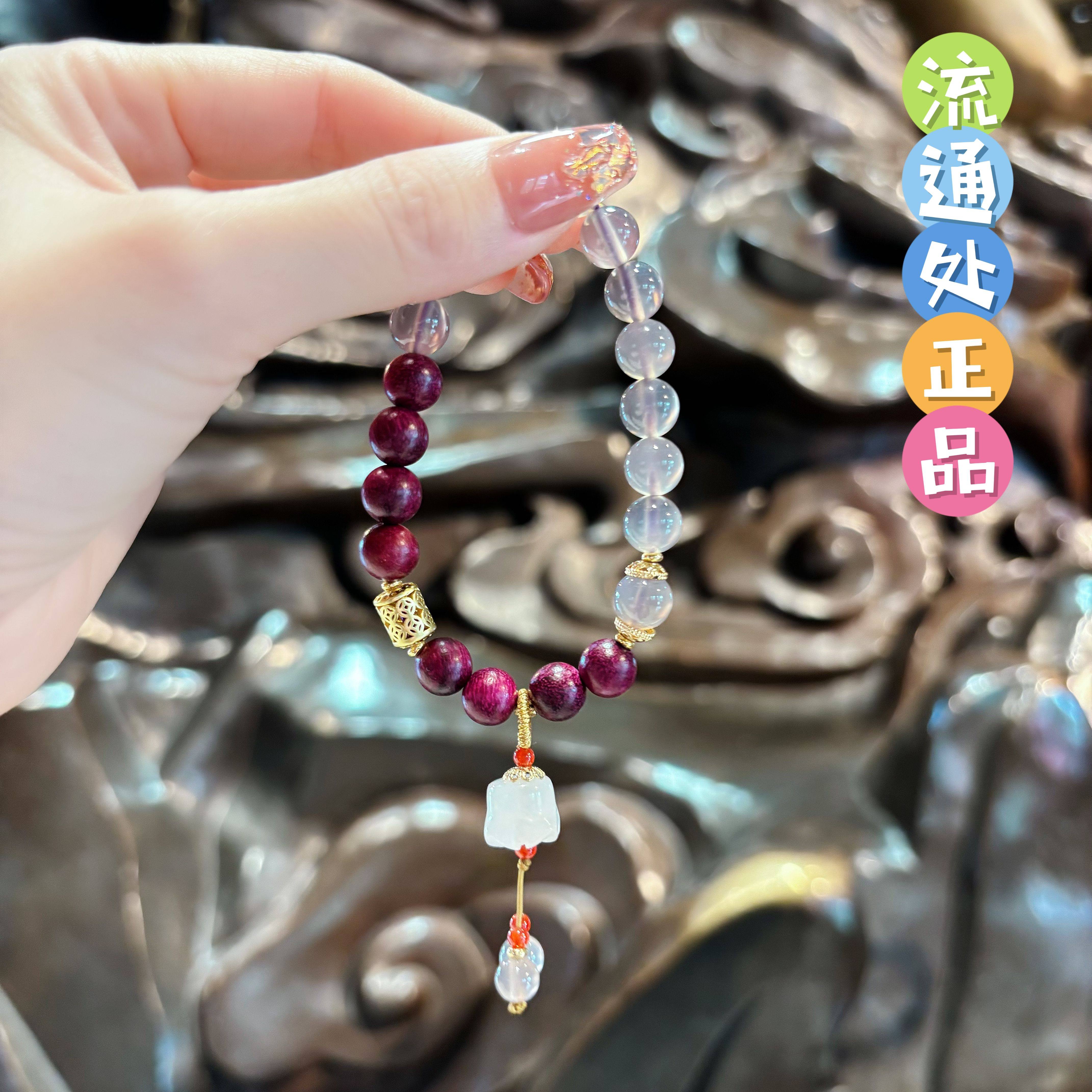 杭州香积紫苏木灰玛瑙手串女轻奢ins小众设计高级感手链正品代请