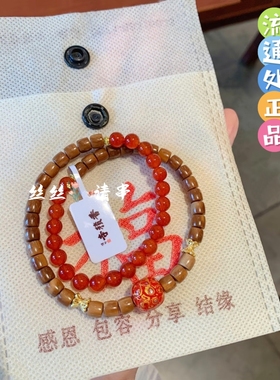 杭州香积南红库克大漆珠手串女轻奢小众设计高级感手链正品代请