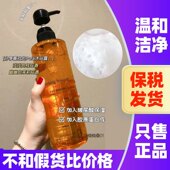 日本POLA沐浴露宝丽茉莉桂花香500ml沐浴乳女浓密泡沫替换装 470ml