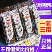 日本莎娜SANA EXCEL三合一眉笔眉粉眉刷双头new born三用防水防汗