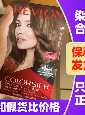 美国Revlon露华浓染发膏丽然3D染发剂遮白发植物淡香无氨温和染膏