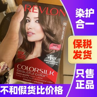 美国Revlon露华浓染发膏丽然3D染发剂遮白发植物淡香无氨温和染膏