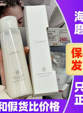 日本INES花王洗发水海盐头皮磨砂洗头膏按摩护理蓬松黏土护发素