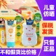 日本KISSME奇士美mommy小熊防晒乳无添加隔离儿童宝宝全家适用