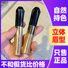 kissme染眉膏持久Kiss me防水定型浅色棕色眉毛膏女眉粉 日版