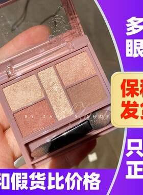 日本canmake井田眼影砍妹五色眼影盘05摩卡棕哑光02四色眼影八色