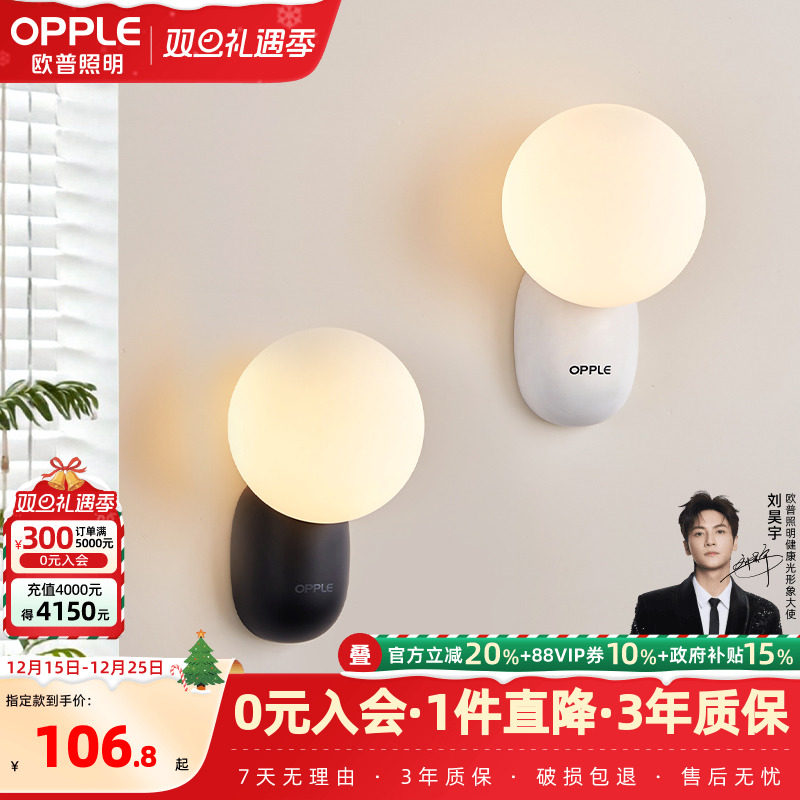 �ۻ��㣺ŷ������/С��С��/���ͷ�ڵƼ�Լ��ɫ���Ҵ�ͷ��������BD 106.8Ԫ(������)