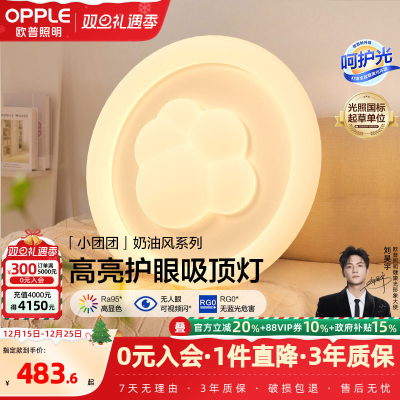 �ۻ��㣺ŷ������/С����/ʱ�����ͷ��������޻�Ra95���ܰ�ɫ�������ҵ�DD 483.6Ԫ(������)