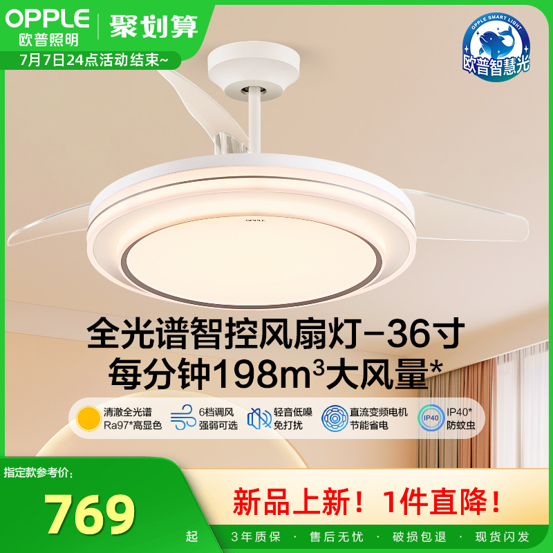 ۻ㣺2ǻ۹ һЧ-ȫס3654 ŷ2025¿εȵ769Ԫ