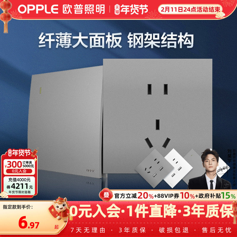 �ۻ��㣺ŷ�տ��ز���86��ǽ�ڿ������16A���ʲ���5��������Ǻӻ�Z 6.63Ԫ(������)